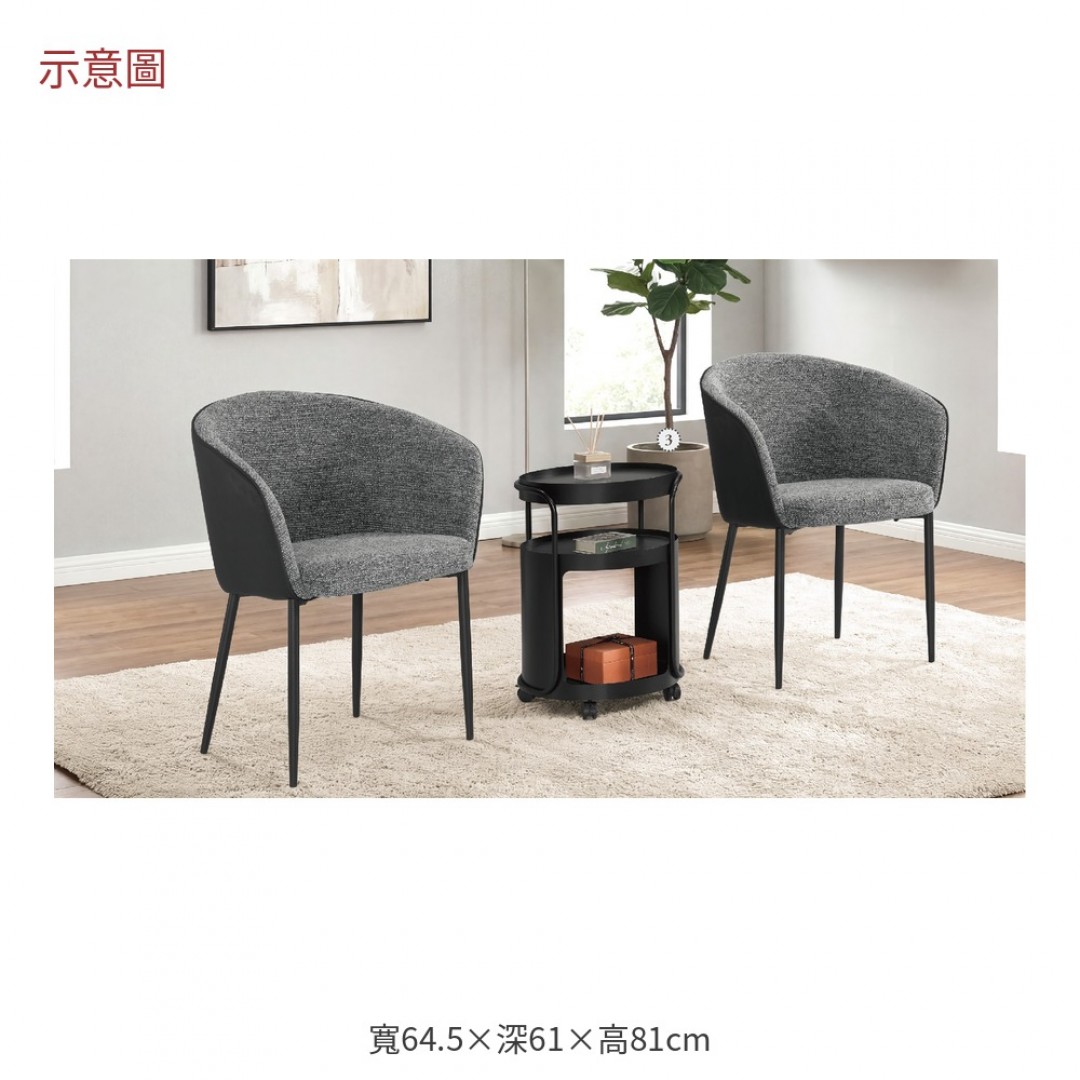 2026 德爾休閒椅加