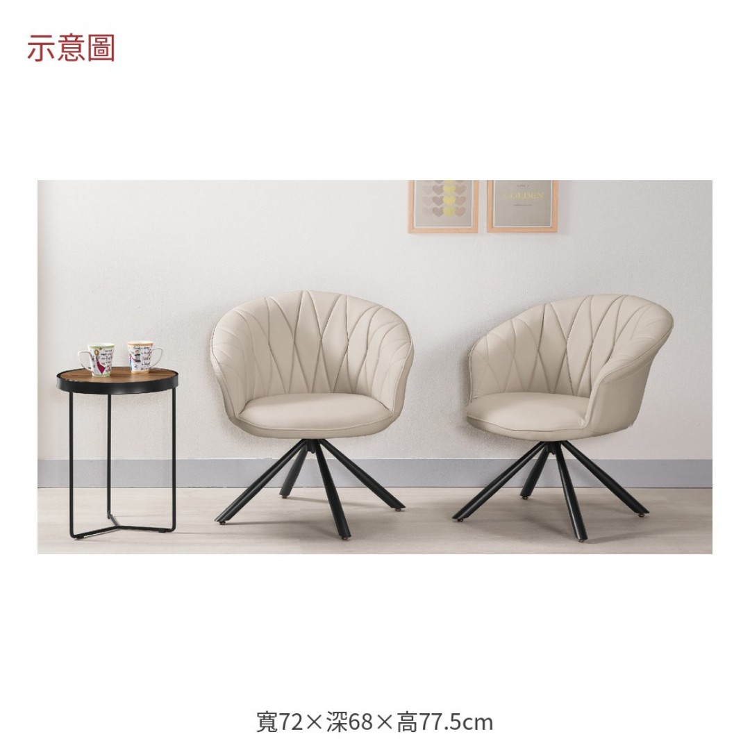 2026 傑爾米色皮休閒椅奈