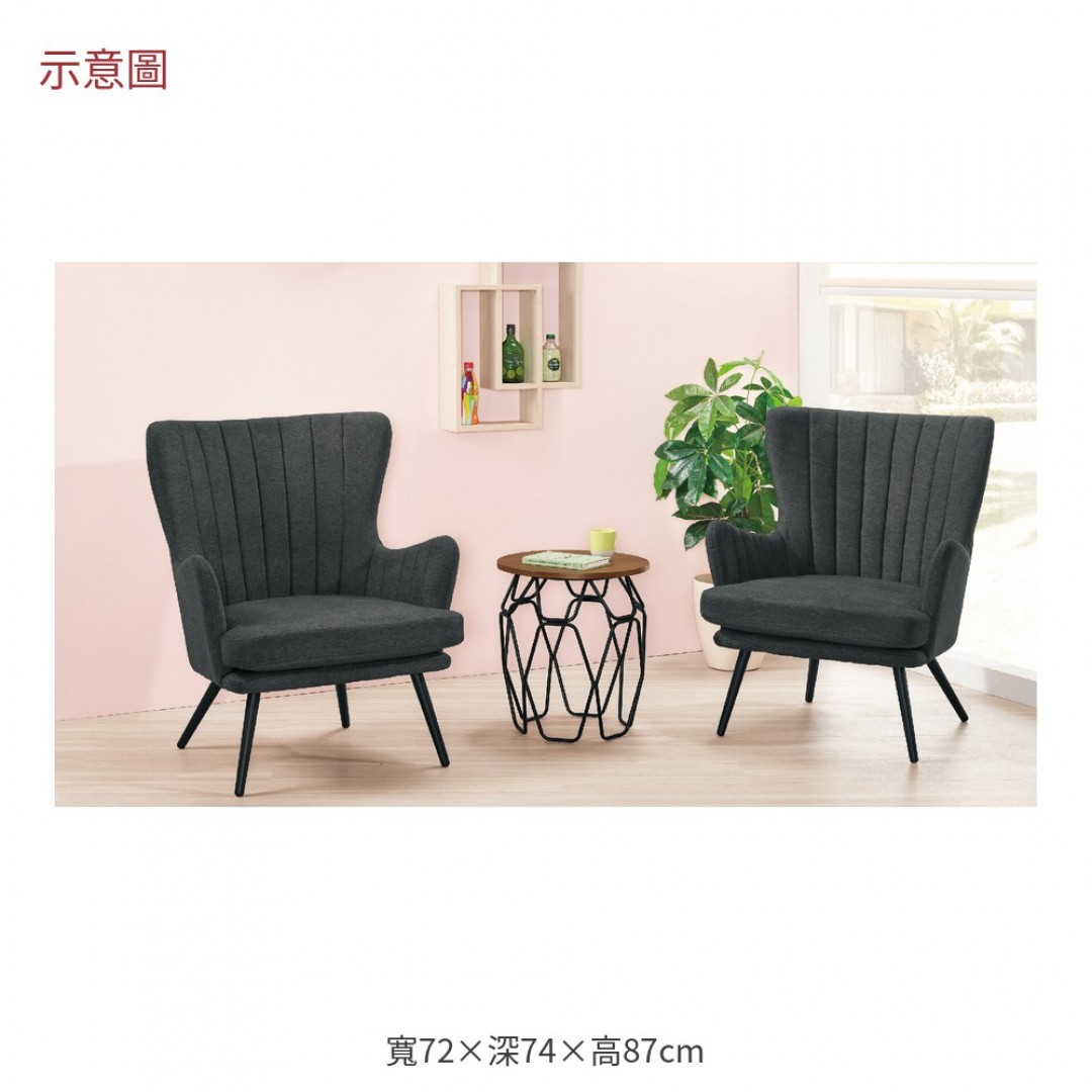 2026 爾休閒椅威