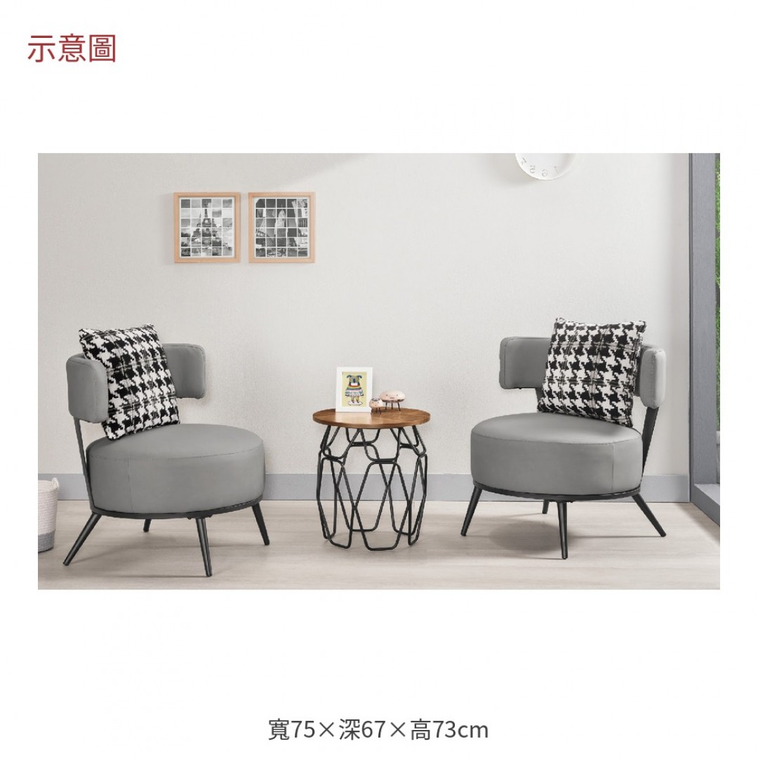 2026 萊拉深灰色休閒椅克