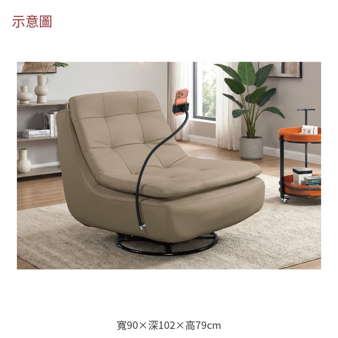 2026 西卡其色皮休閒旋轉搖椅荷