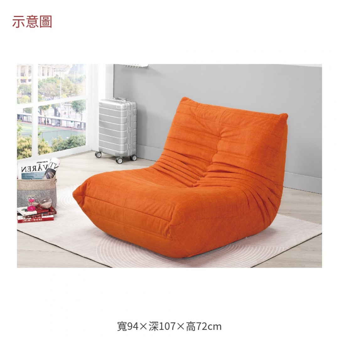 2026 爾橘色布休閒沙發椅哈