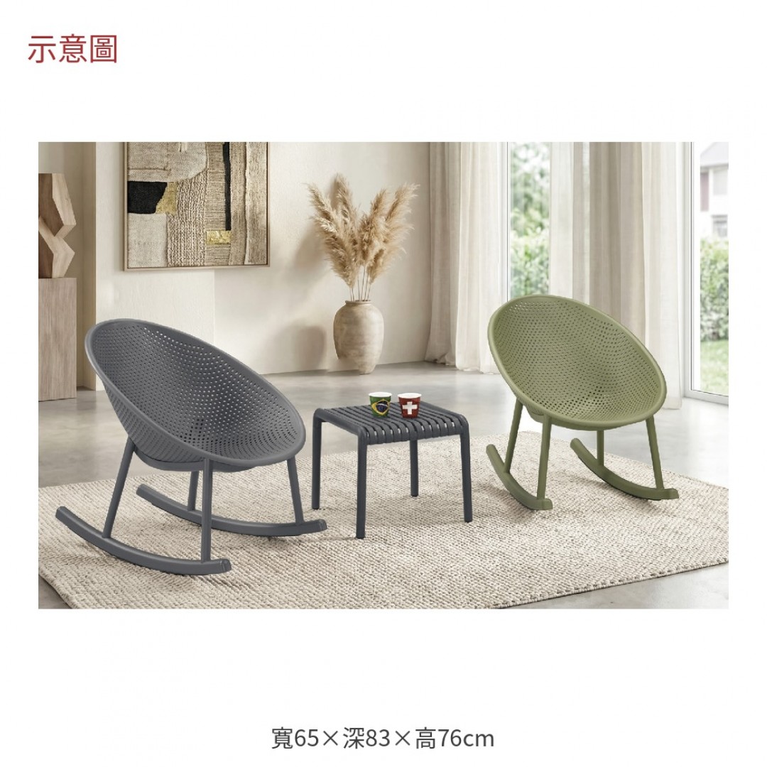 2026 西綠色休閒搖椅露