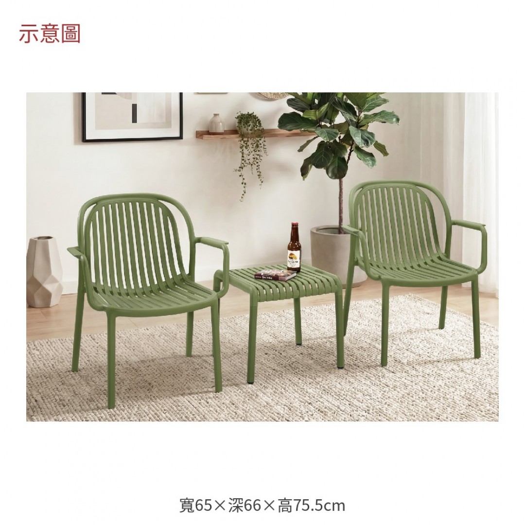 2026 曼莎綠色休閒椅莎