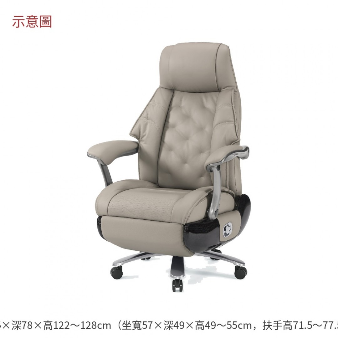 2026 依登按摩牛皮辦公椅淺灰波