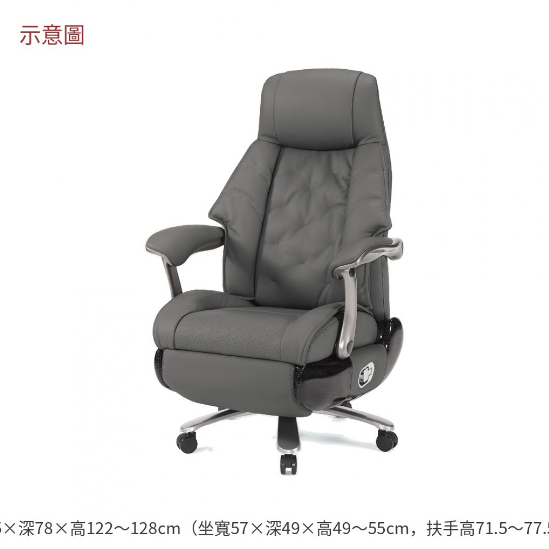 2026 伊娜按摩牛皮辦公椅深灰洛