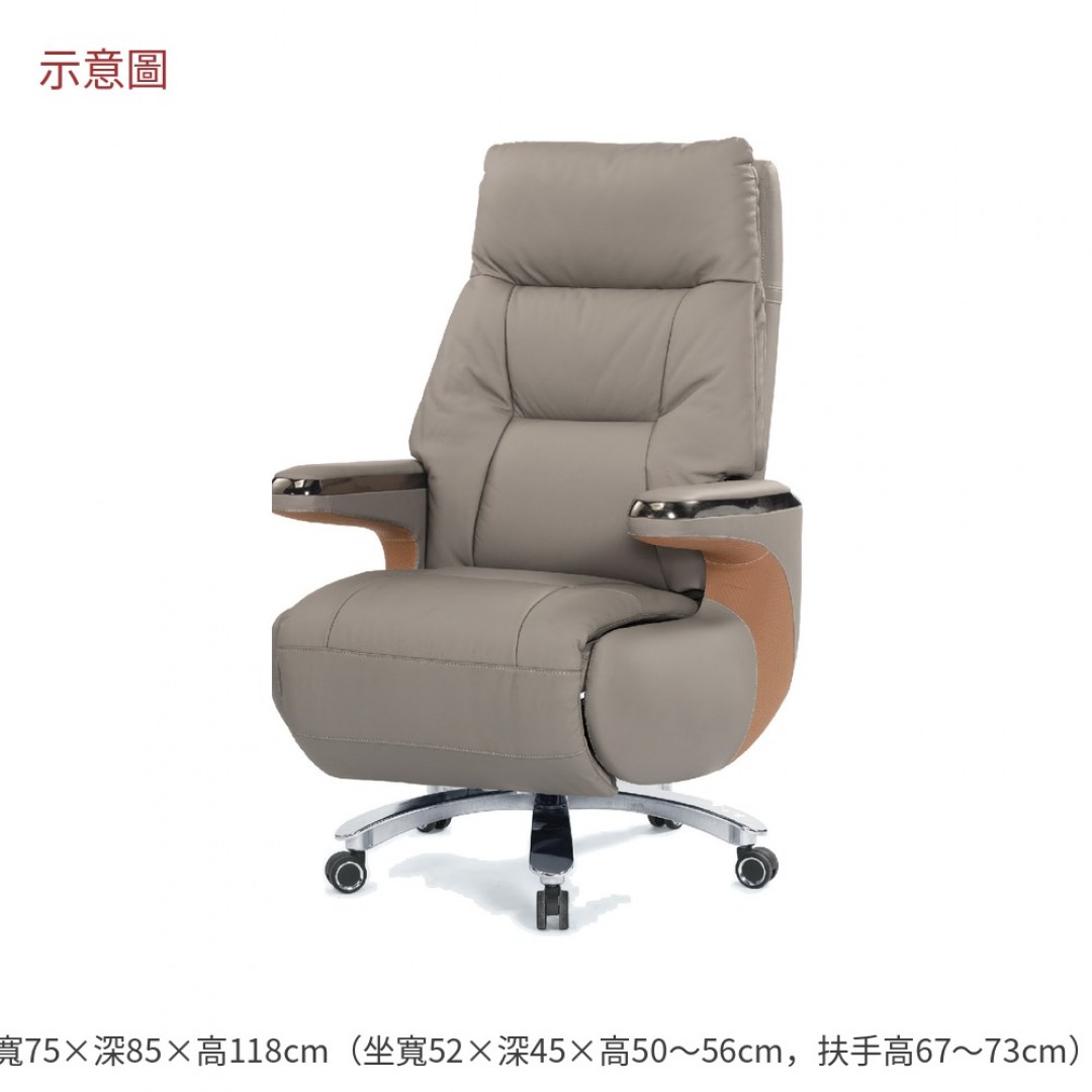 2026 爾莎牛皮辦公椅米白色艾