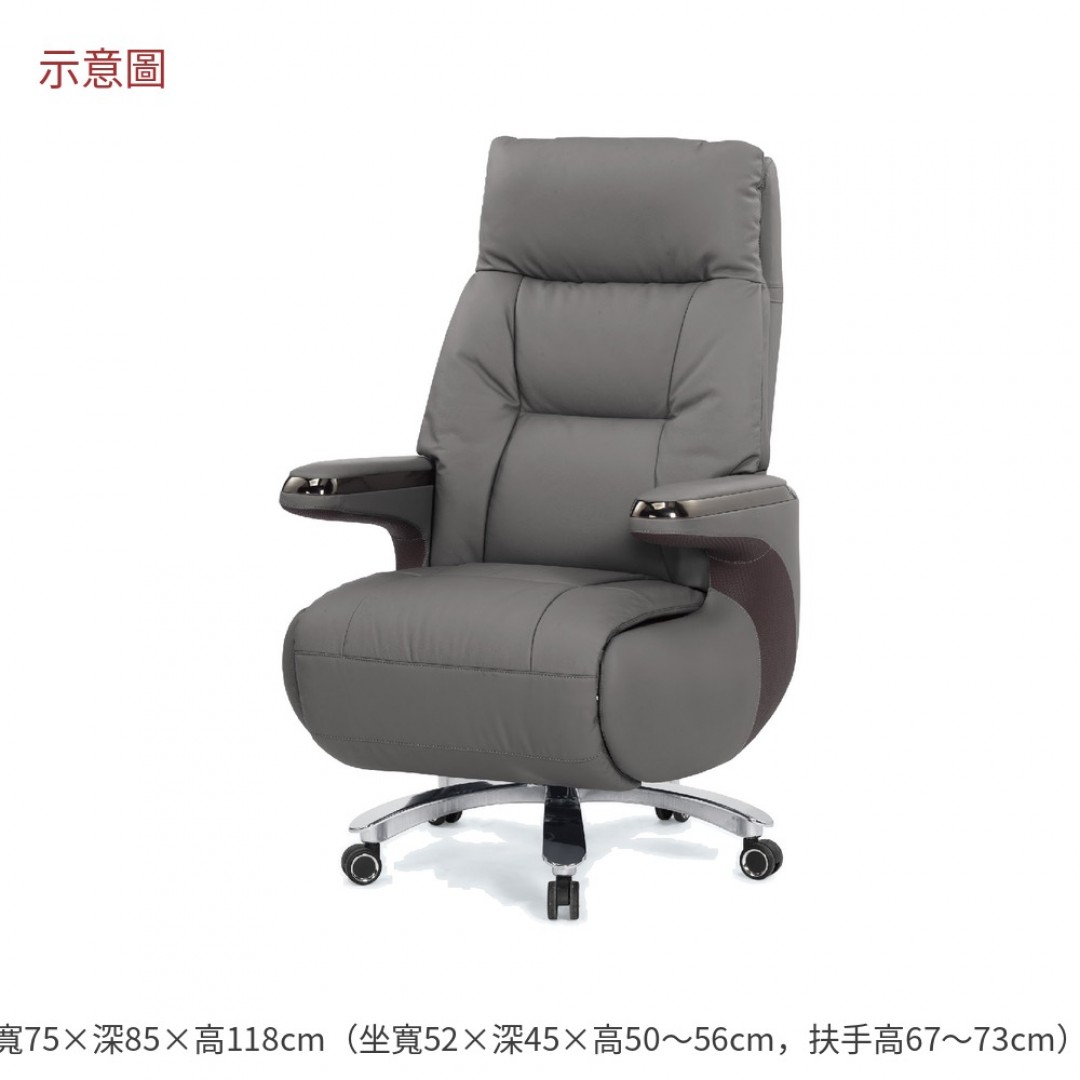 2026 爾莎牛皮辦公椅深灰色艾