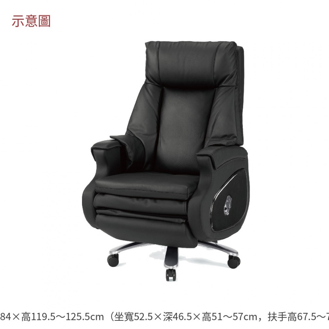 2026 蒂亞牛皮辦公椅黑色查