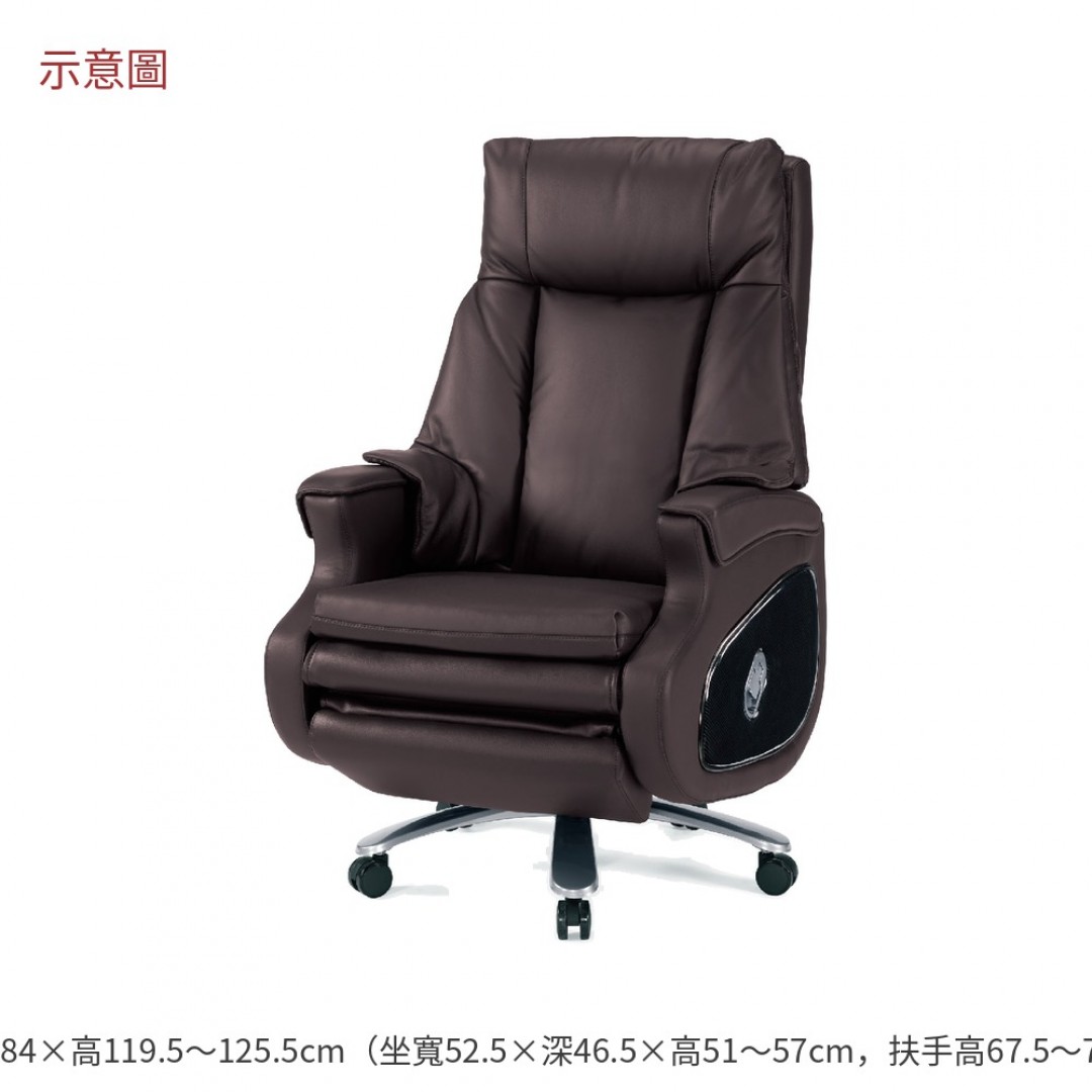 2026 娜牛皮辦公椅咖啡色洛