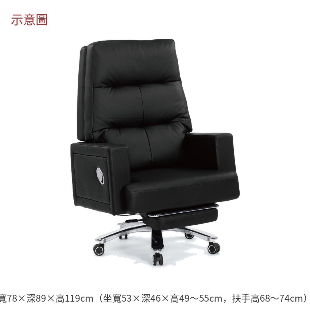 2026 娜牛皮辦公椅黑色蒂