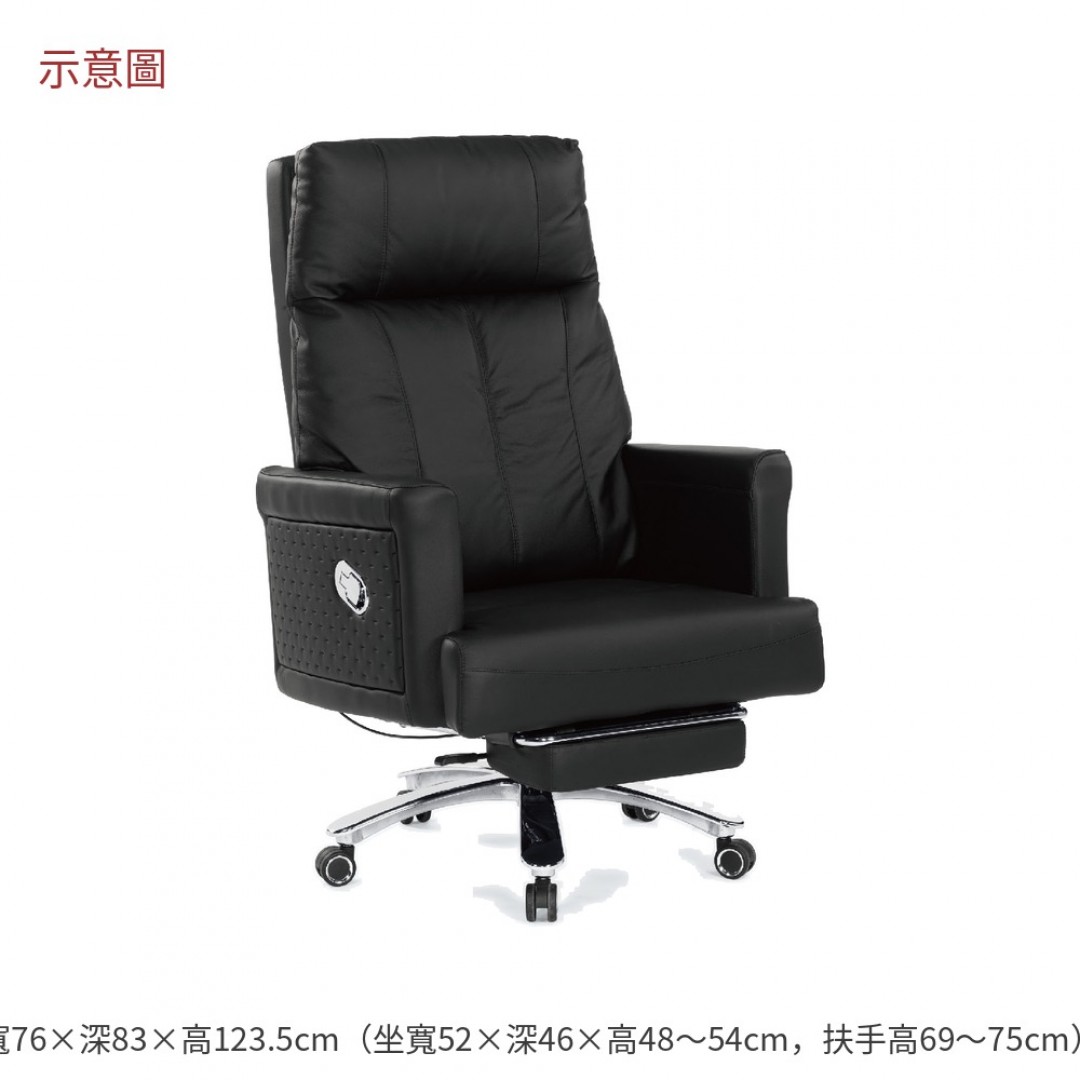 2026 娜牛皮辦公椅黑色芬