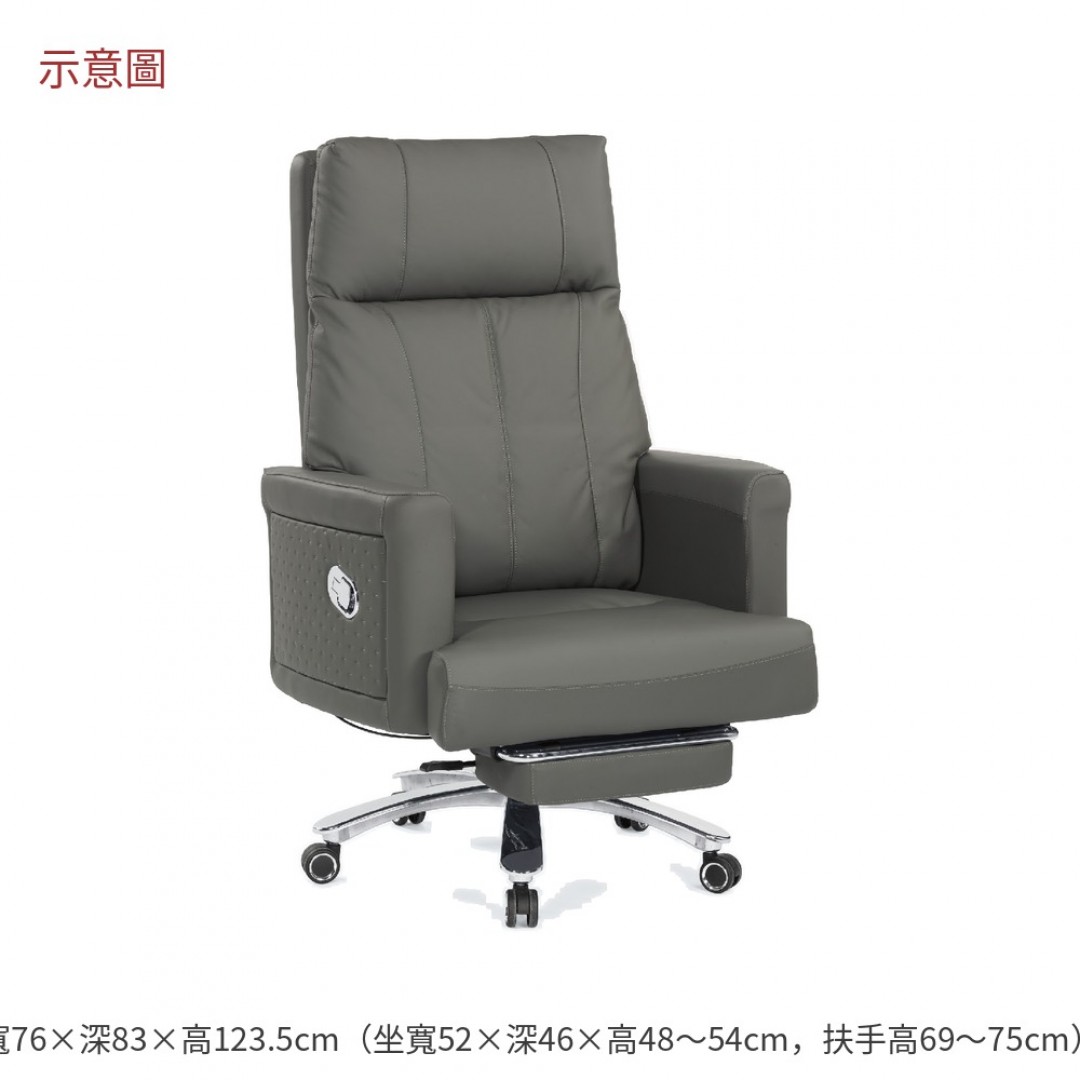 2026 娜牛皮辦公椅灰色芬