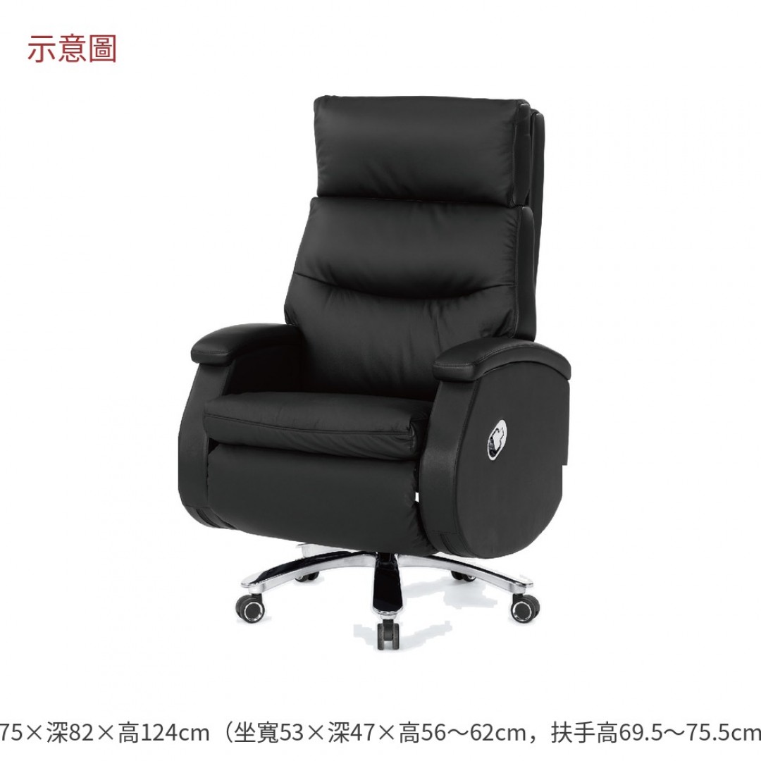 2026 妮斯牛皮辦公椅黑色伯