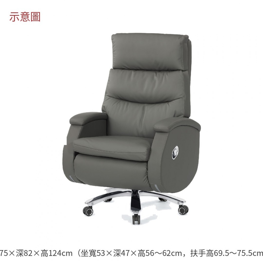 2026 妮斯牛皮辦公椅灰色伯