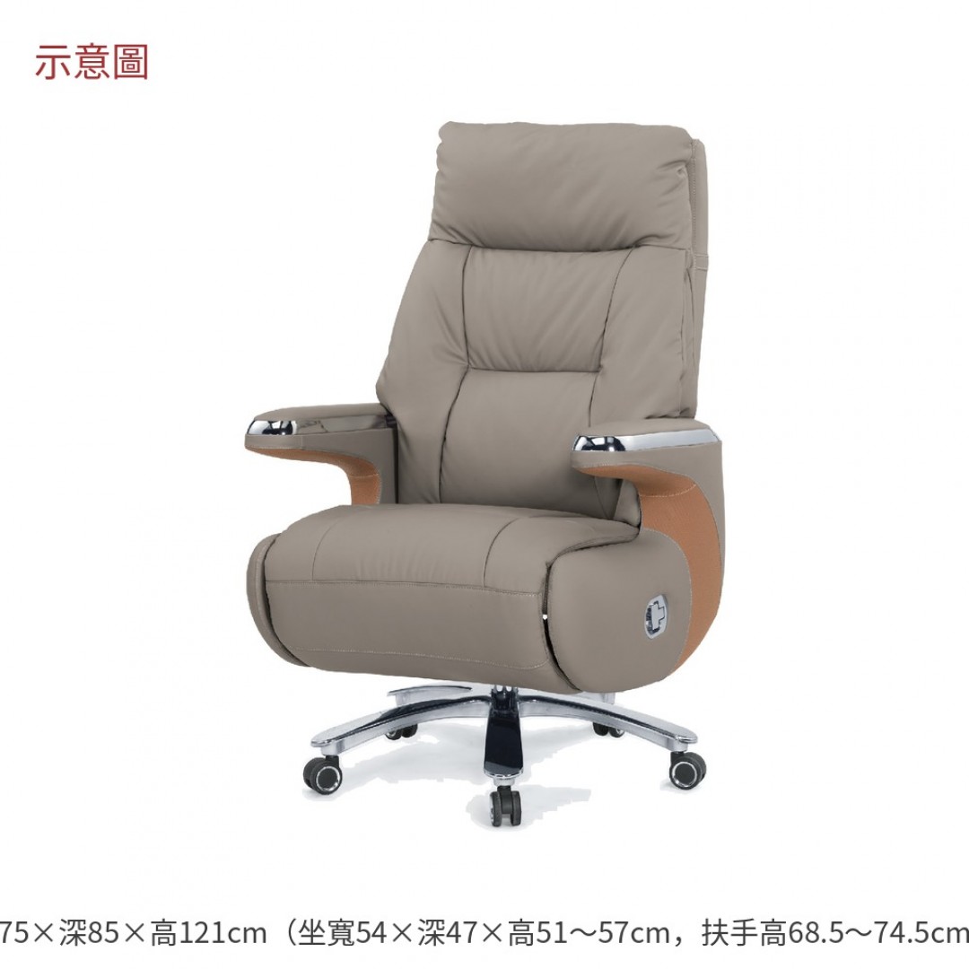 2026 拉辦公椅米白色狄