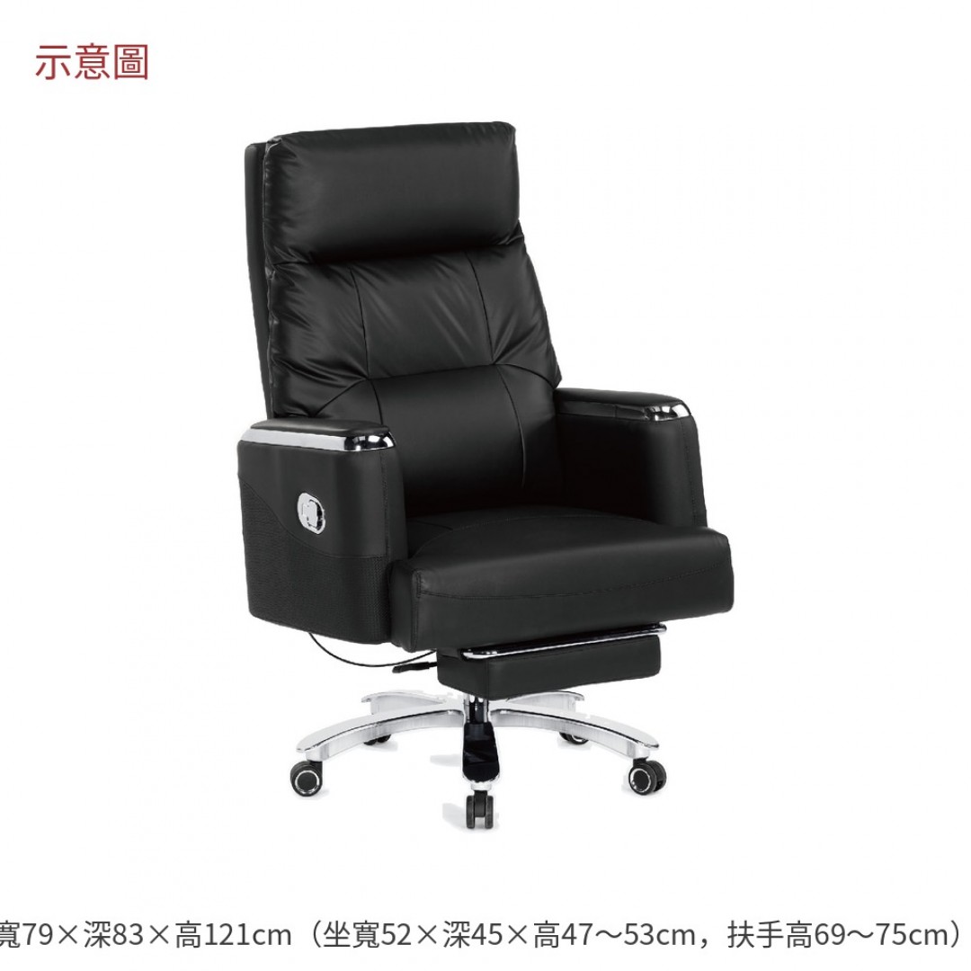 2026 格納辦公椅黑色貓抓皮黛