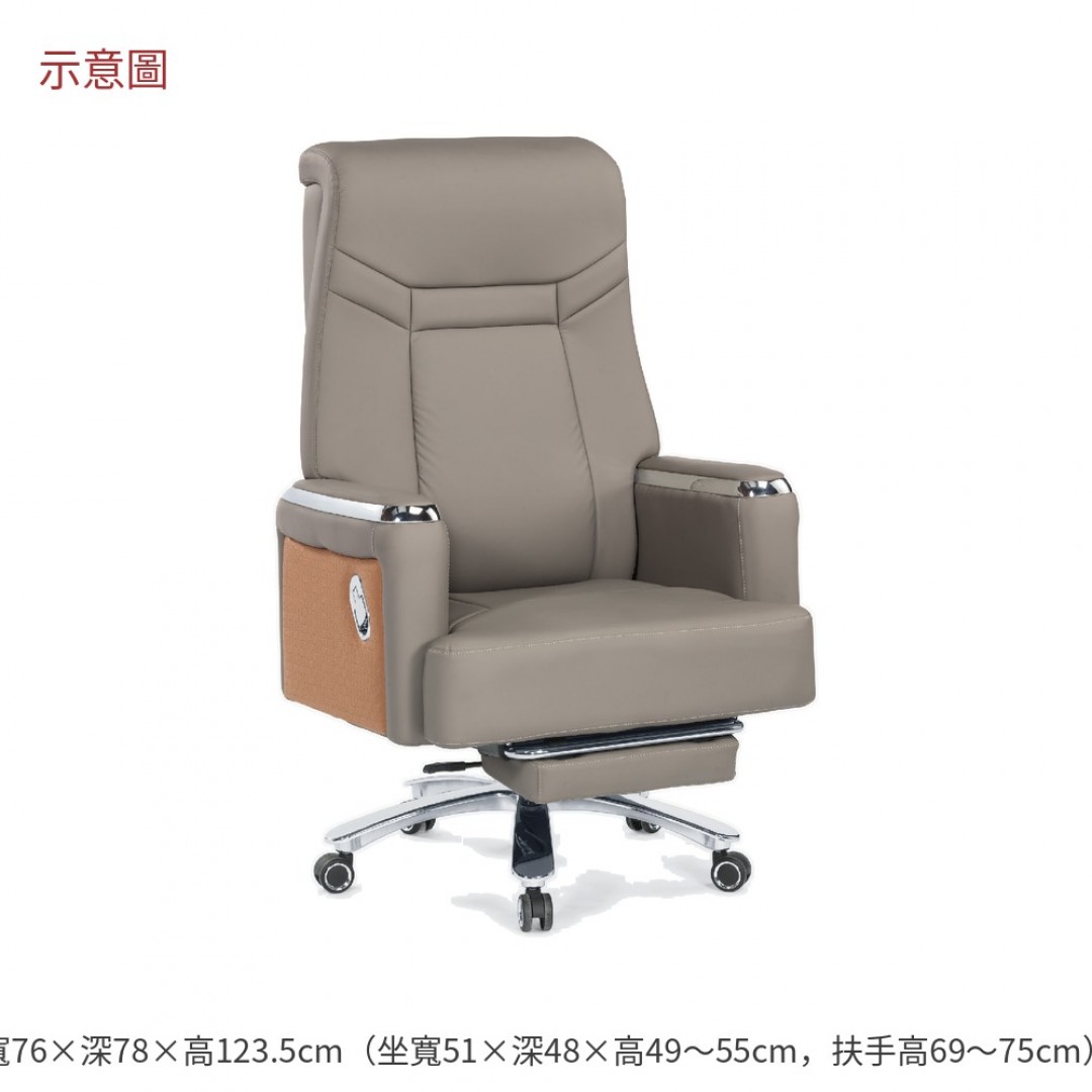 2026 莉絲辦公椅米白色貓抓皮達