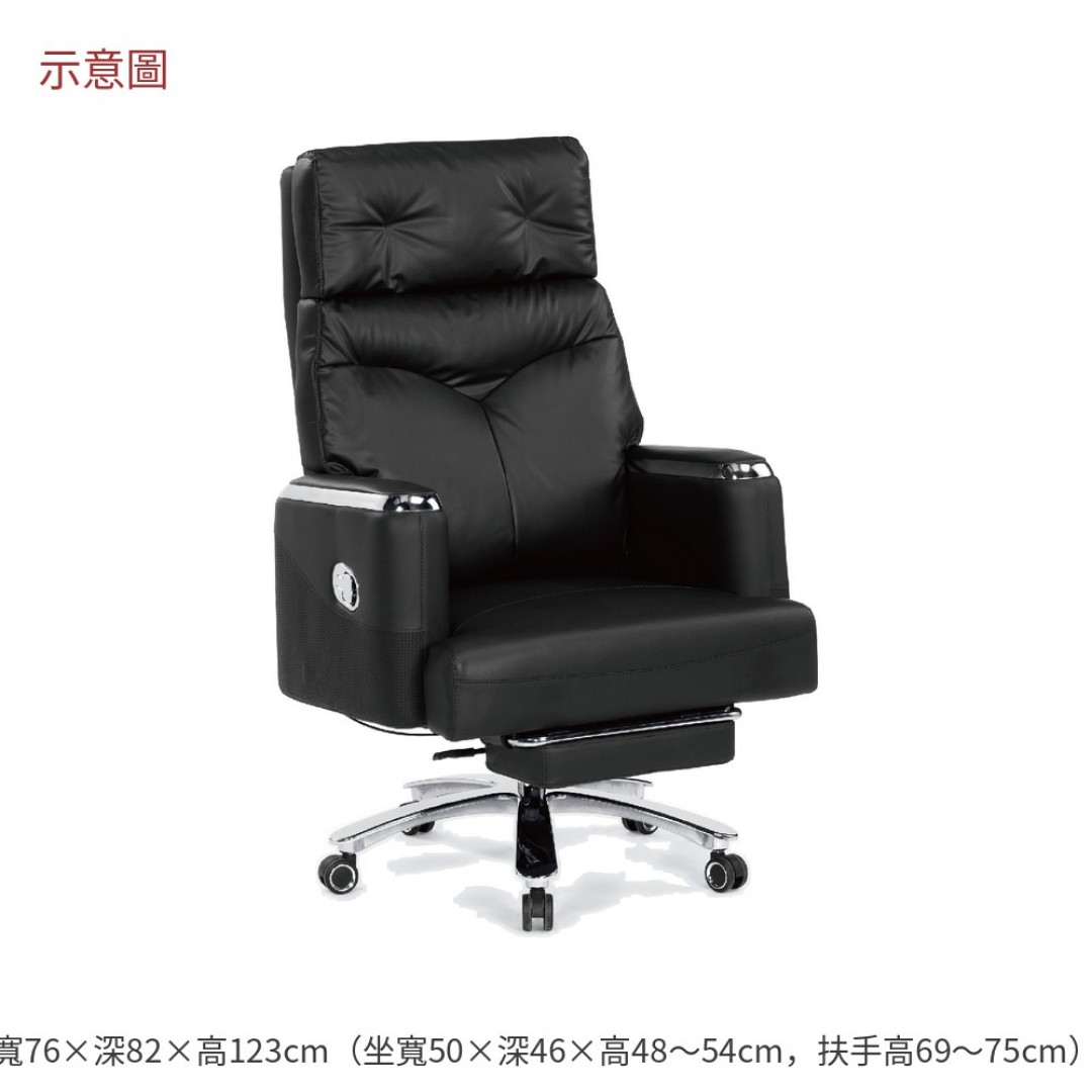 2026 查德辦公椅黑色貓抓皮里