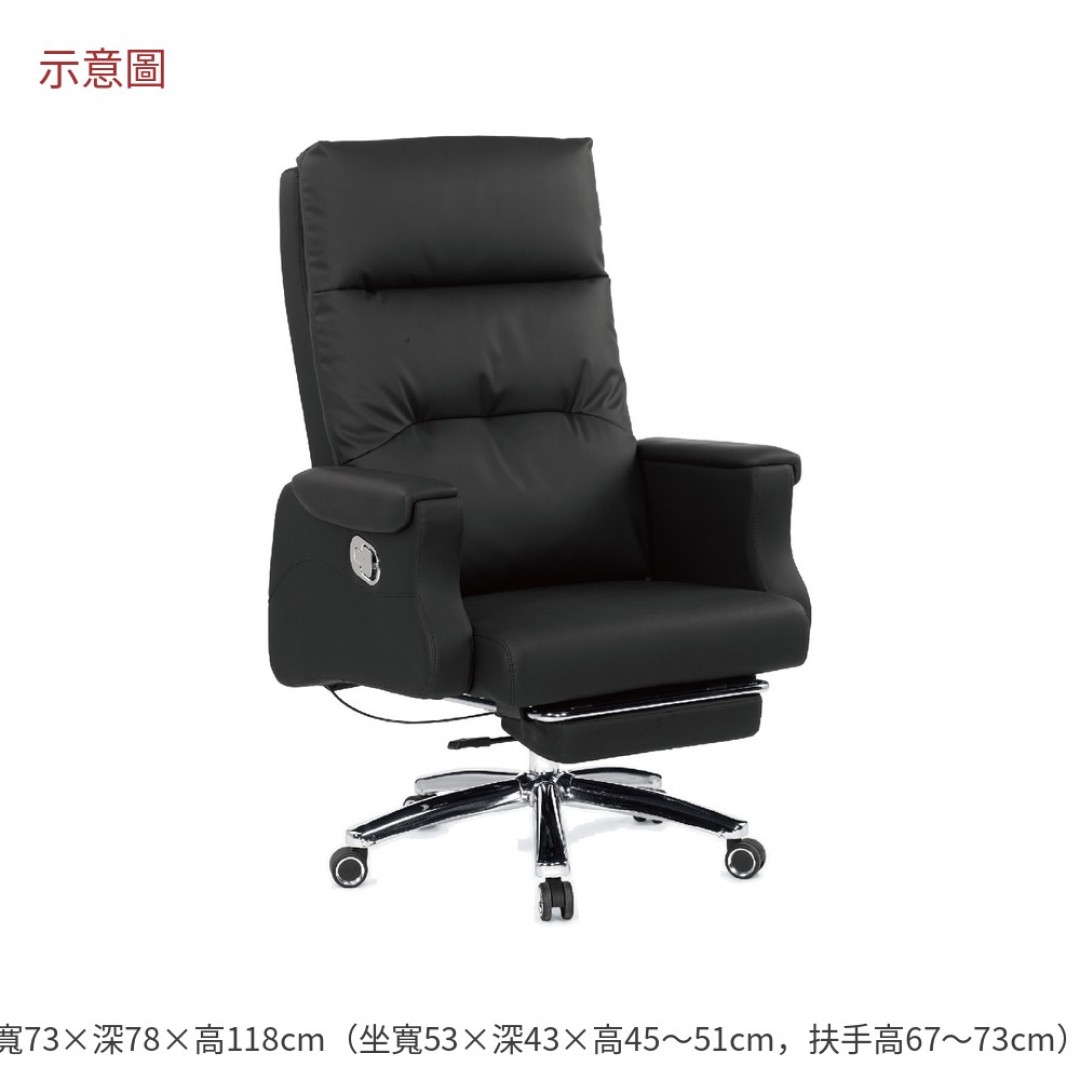 2026 莉佳辦公椅黑色皮法