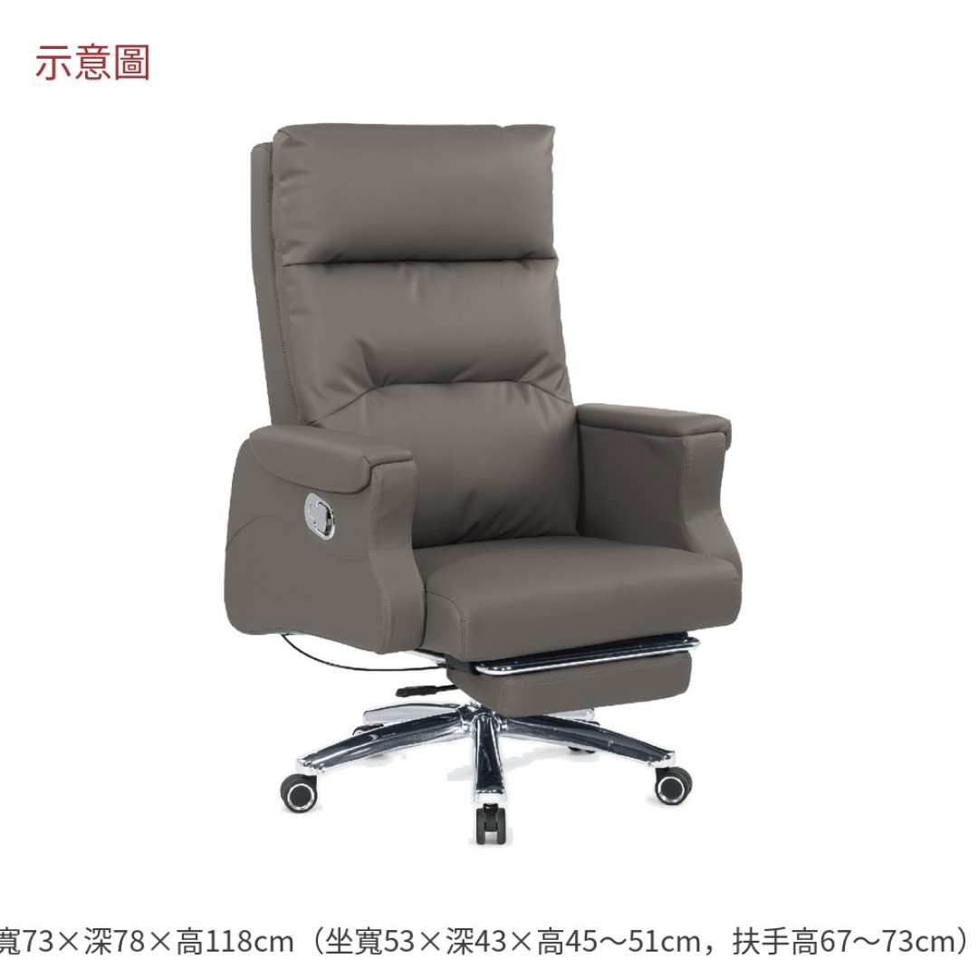 2026 莉佳辦公椅灰色皮法