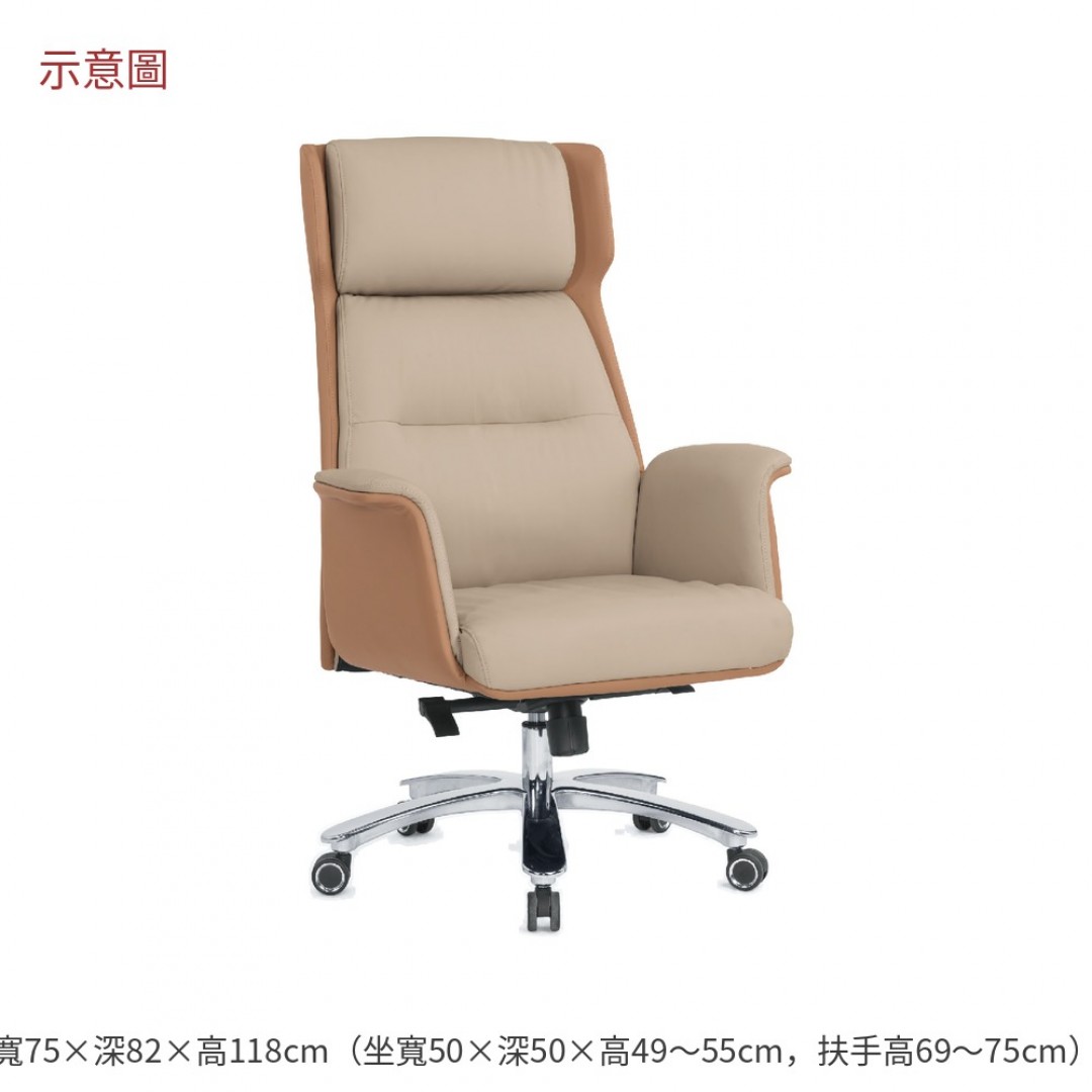 2026 羅拉辦公椅米白色皮弗