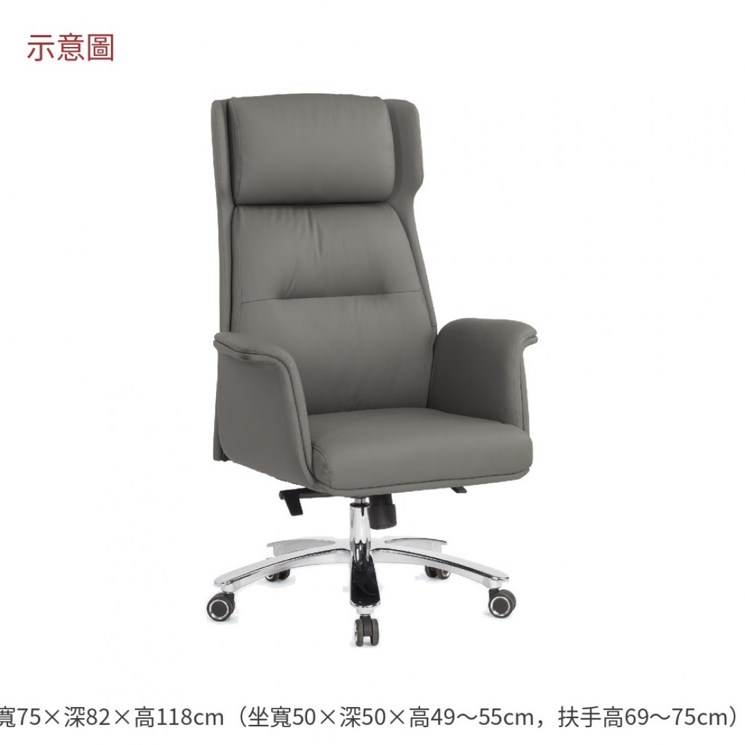 2026 羅拉辦公椅灰色皮弗