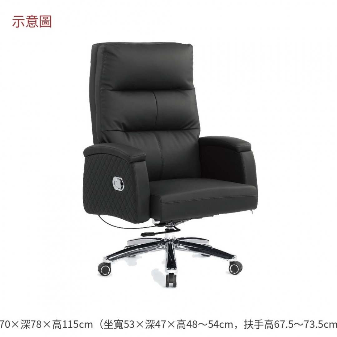 2026 麗達辦公椅黑色皮卡
