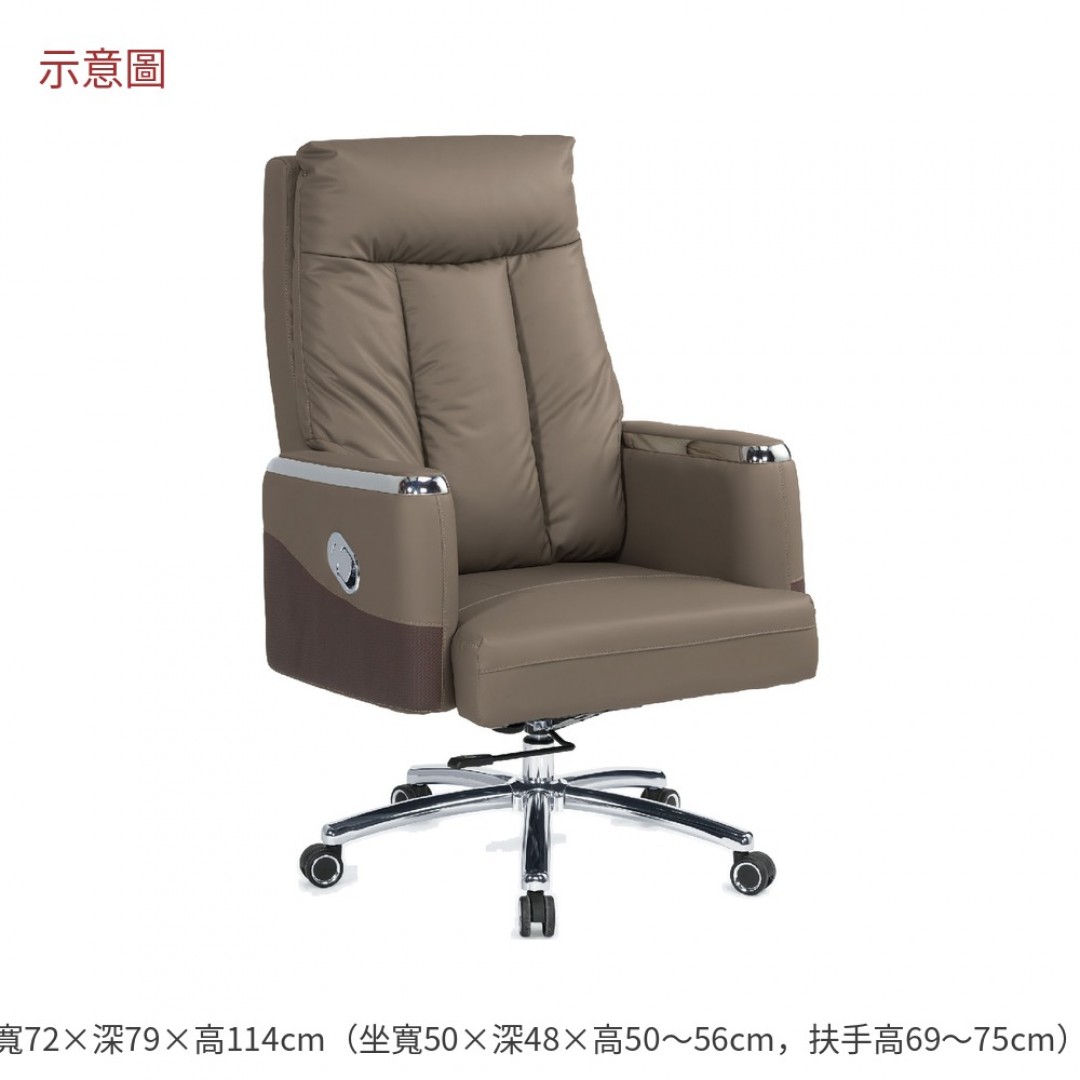 2026 萊恩辦公椅卡其色皮伊