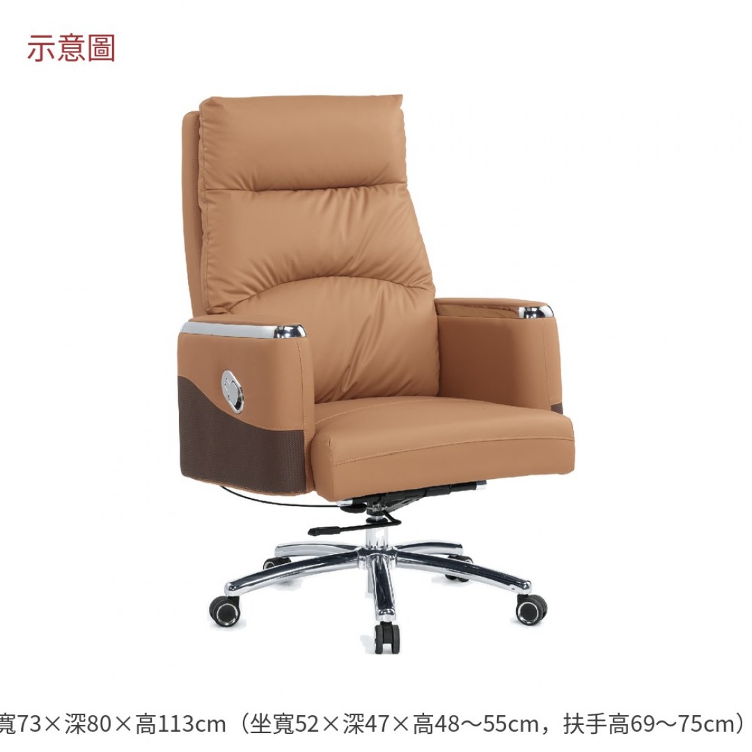 2026 妮德辦公椅土黃色皮伊