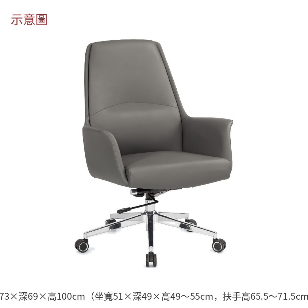 2026 洛娜辦公椅低背灰色皮貝