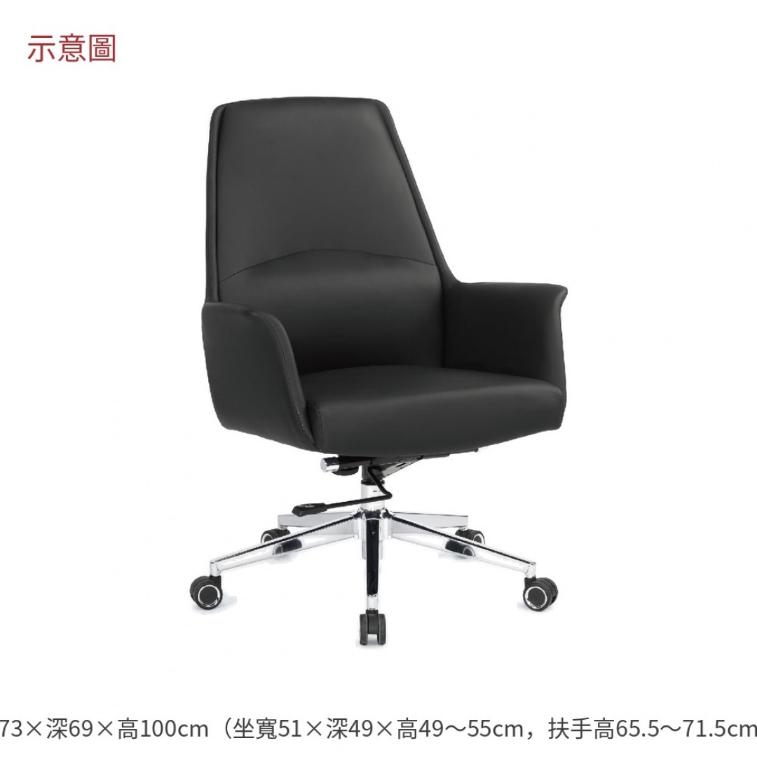 2026 洛娜辦公椅低背黑色皮貝