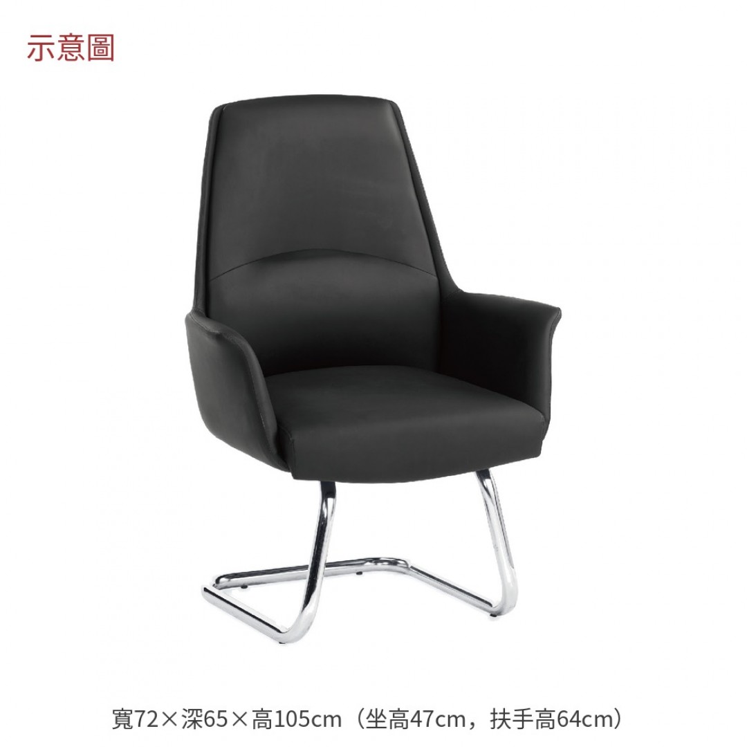 2026 洛娜洽談椅黑色皮貝