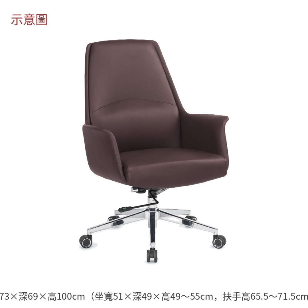 2026 洛娜辦公椅低背咖啡色皮貝