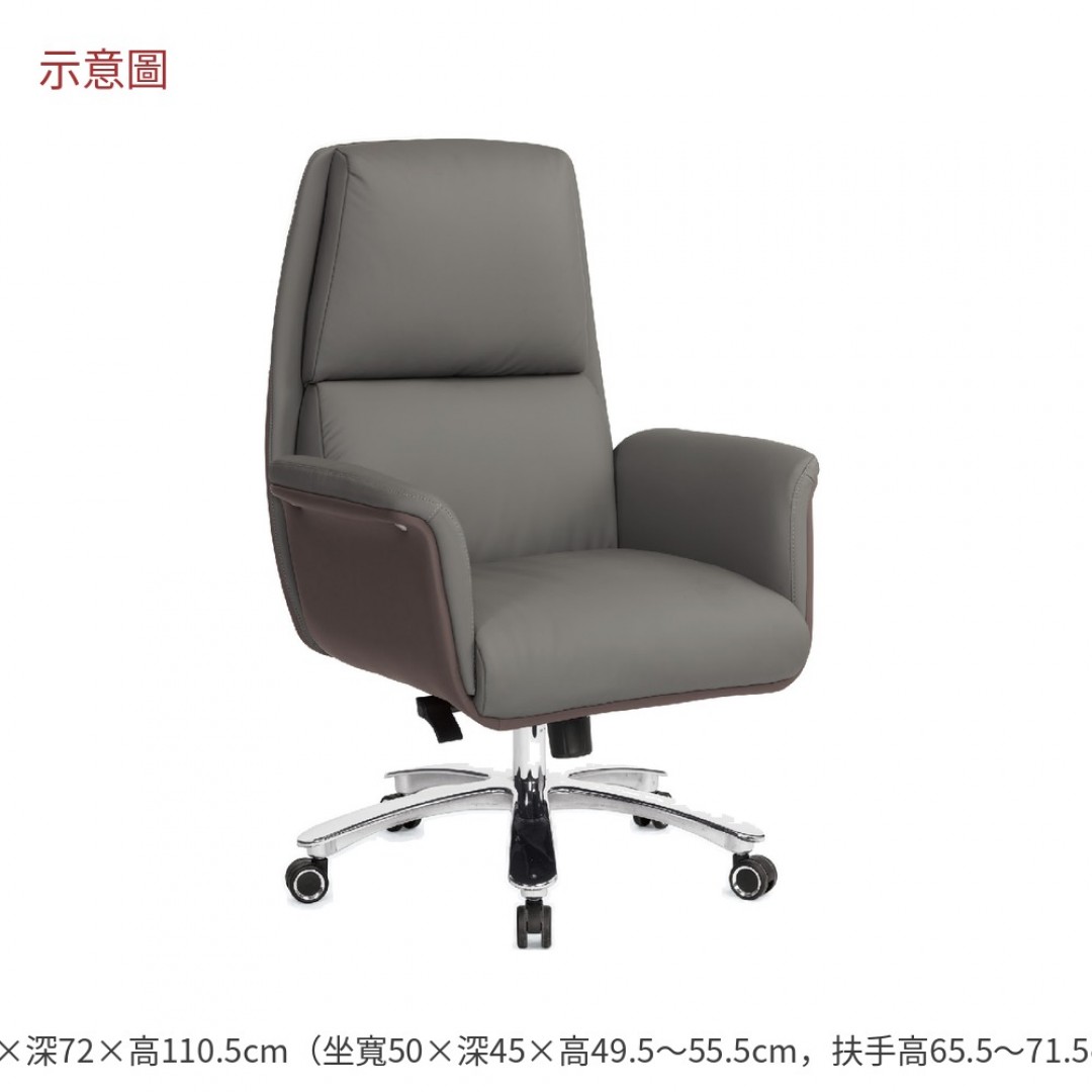 2026 達辦公椅低背灰色皮嘉