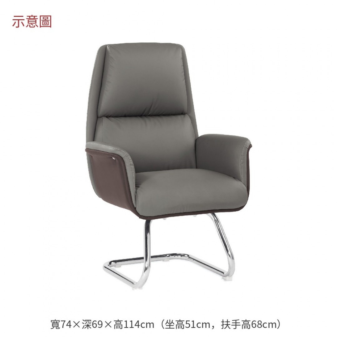 2026 達洽談椅灰色皮嘉