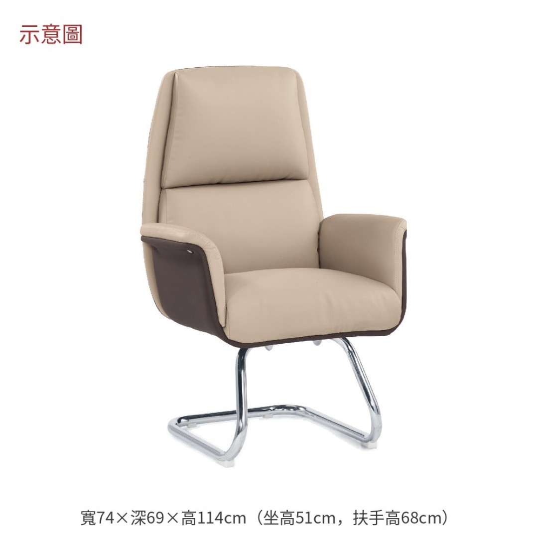 2026 妮洽談椅米白色皮珍