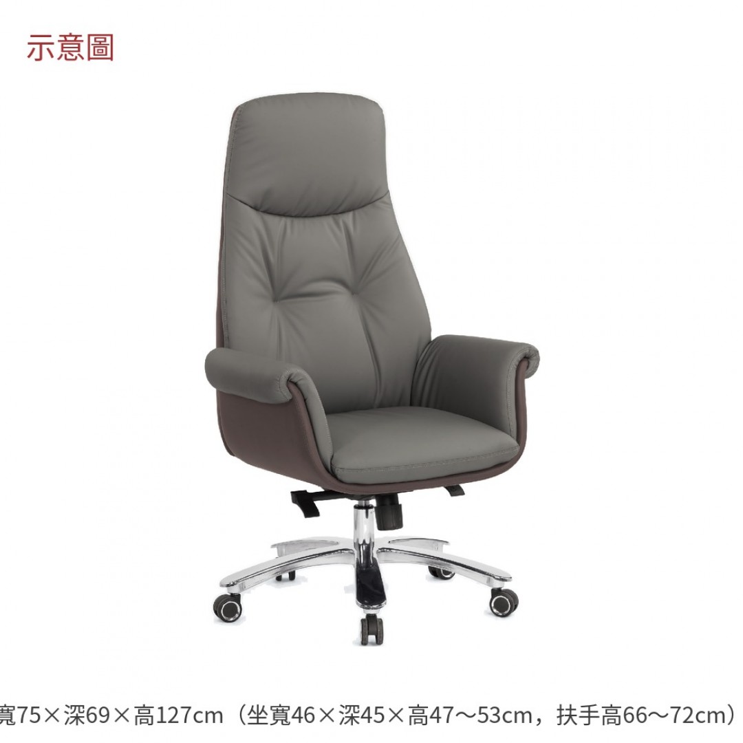 2026 達辦公椅高背灰色皮艾