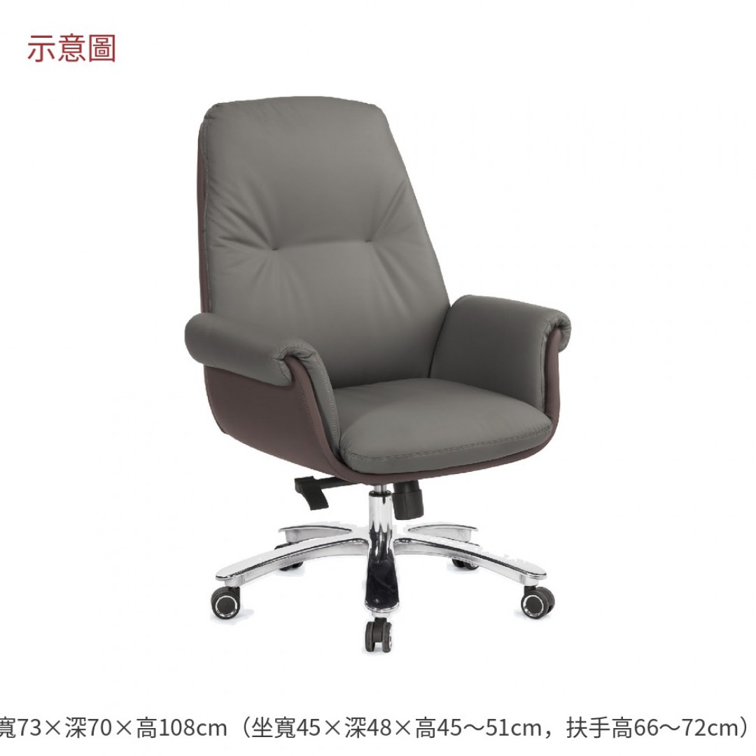 2026 達辦公椅低背灰色皮艾