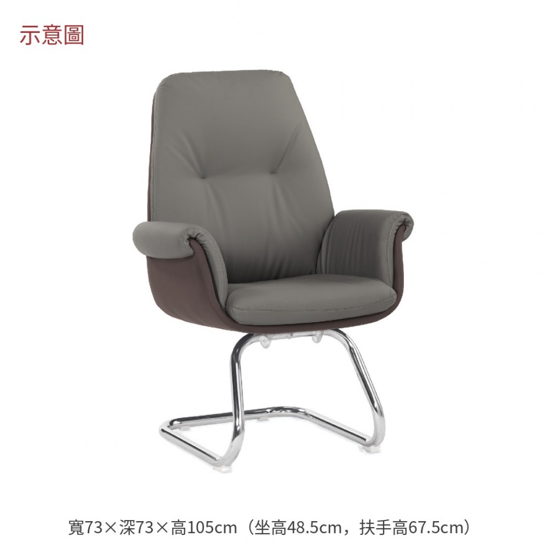 2026 達洽談椅灰色皮艾