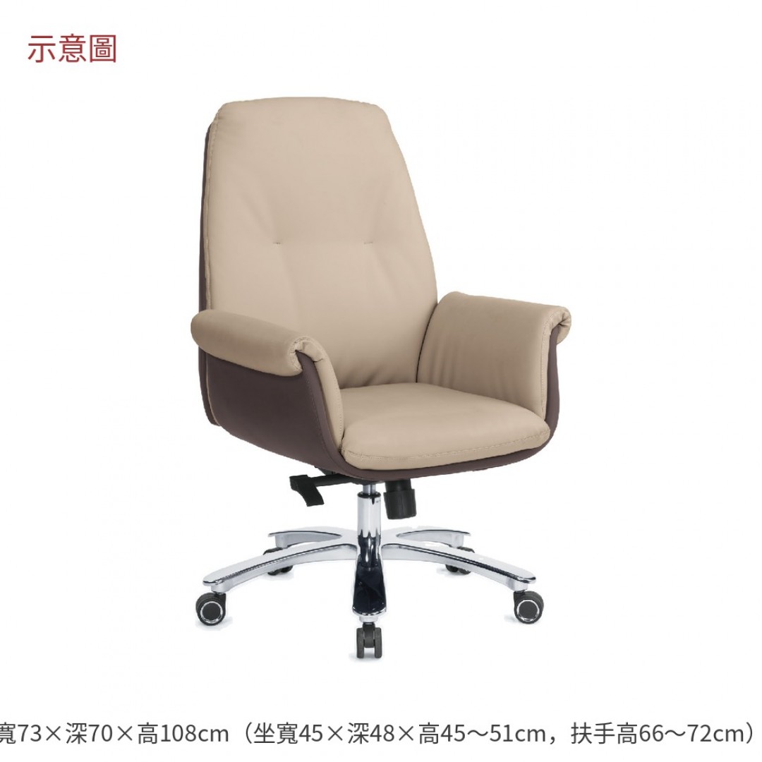 2026 蒂辦公椅低背米白色皮安