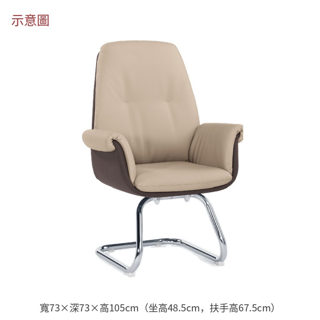 2026 蒂洽談椅米白色皮安