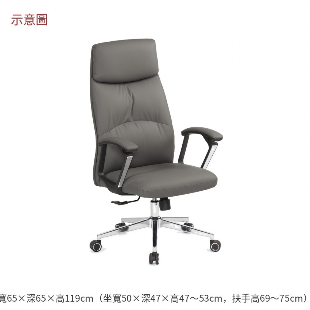 2026 洛蒂辦公椅高背灰色皮夏