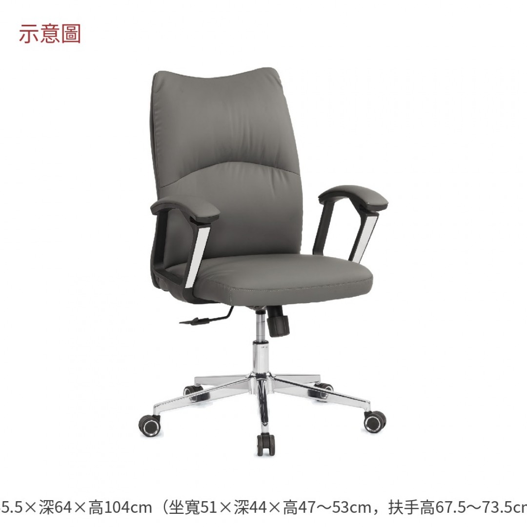 2026 洛蒂辦公椅低背灰色皮夏