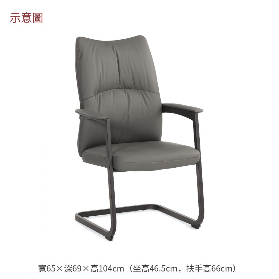 2026 洛蒂洽談椅灰色皮夏