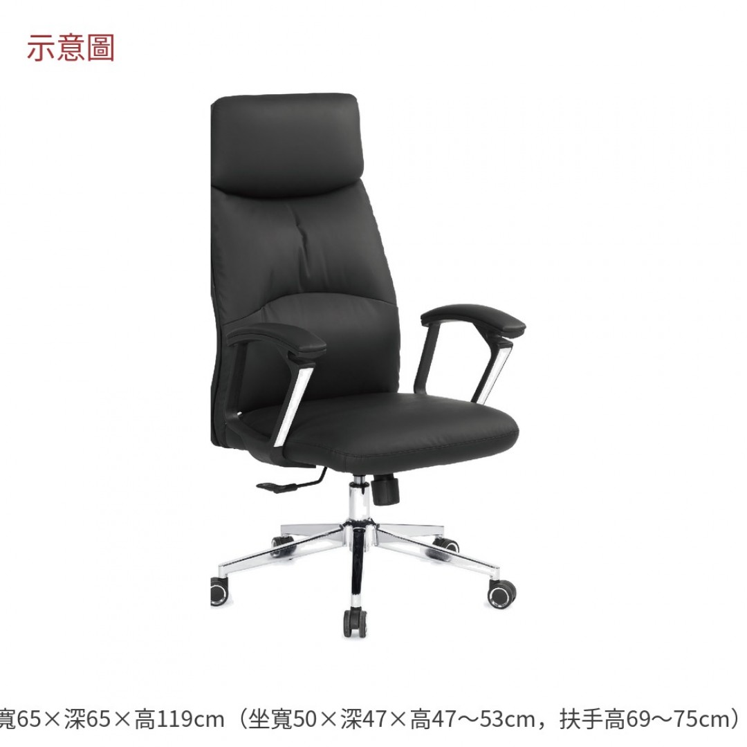 2026 洛蒂辦公椅高背黑色皮夏