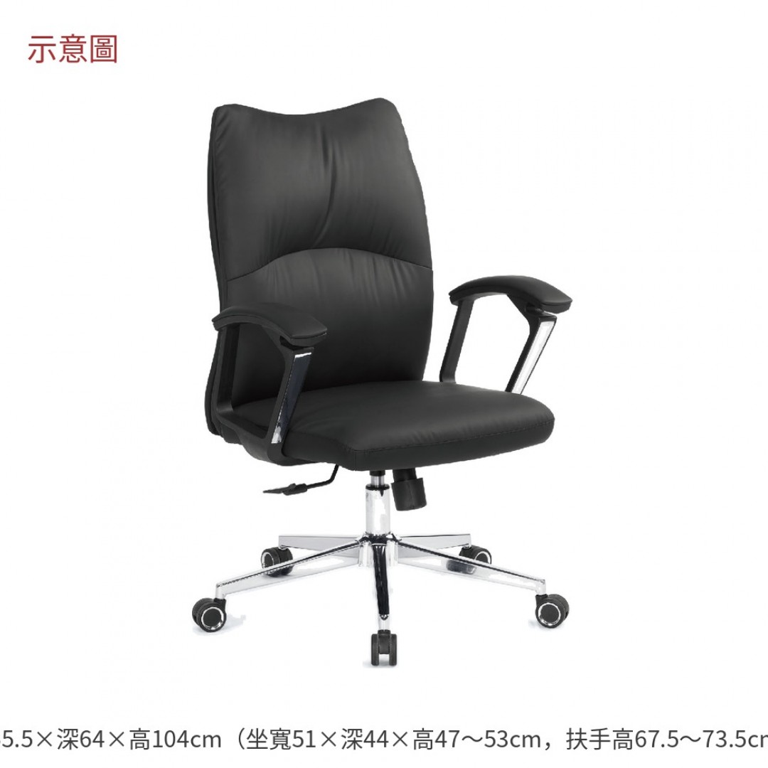 2026 洛蒂辦公椅低背黑色皮夏