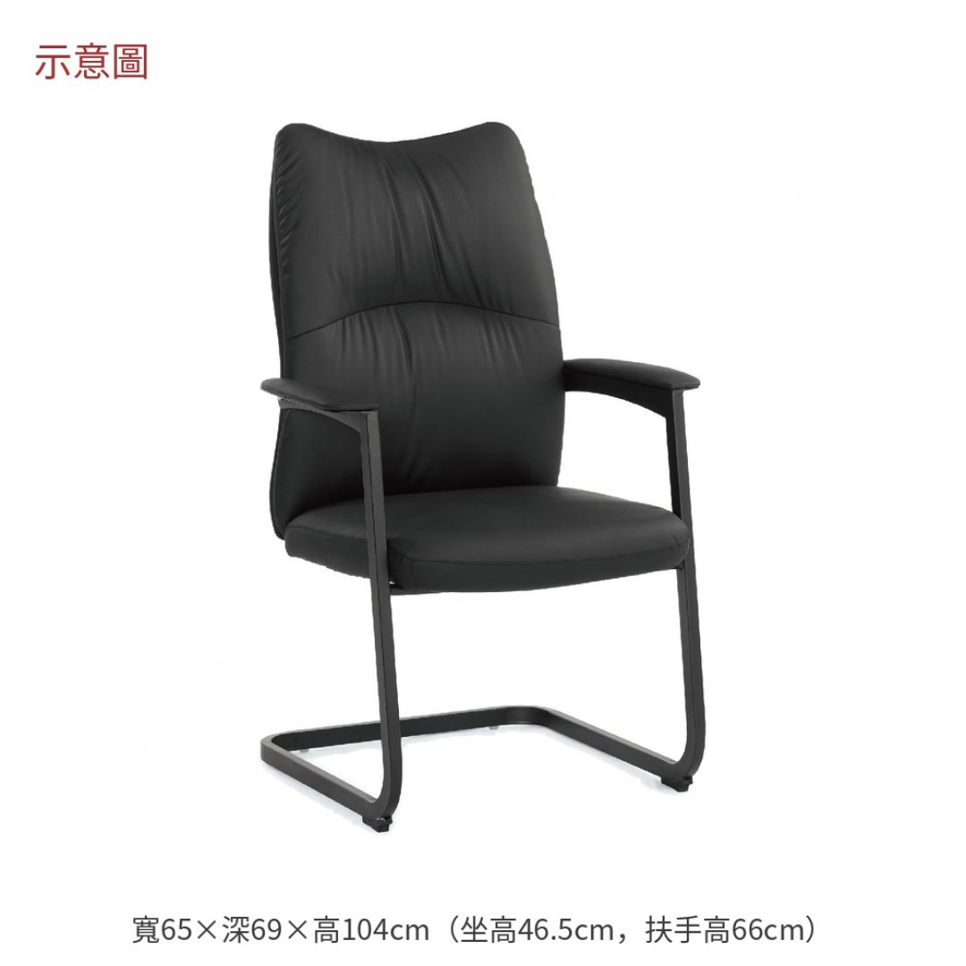 2026 洛蒂洽談椅黑色皮夏