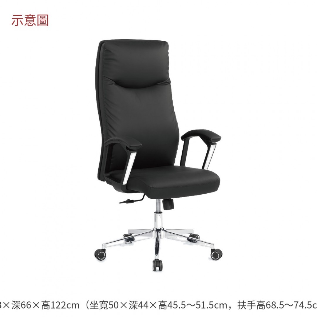 2026 思辦公椅高背黑色皮貝