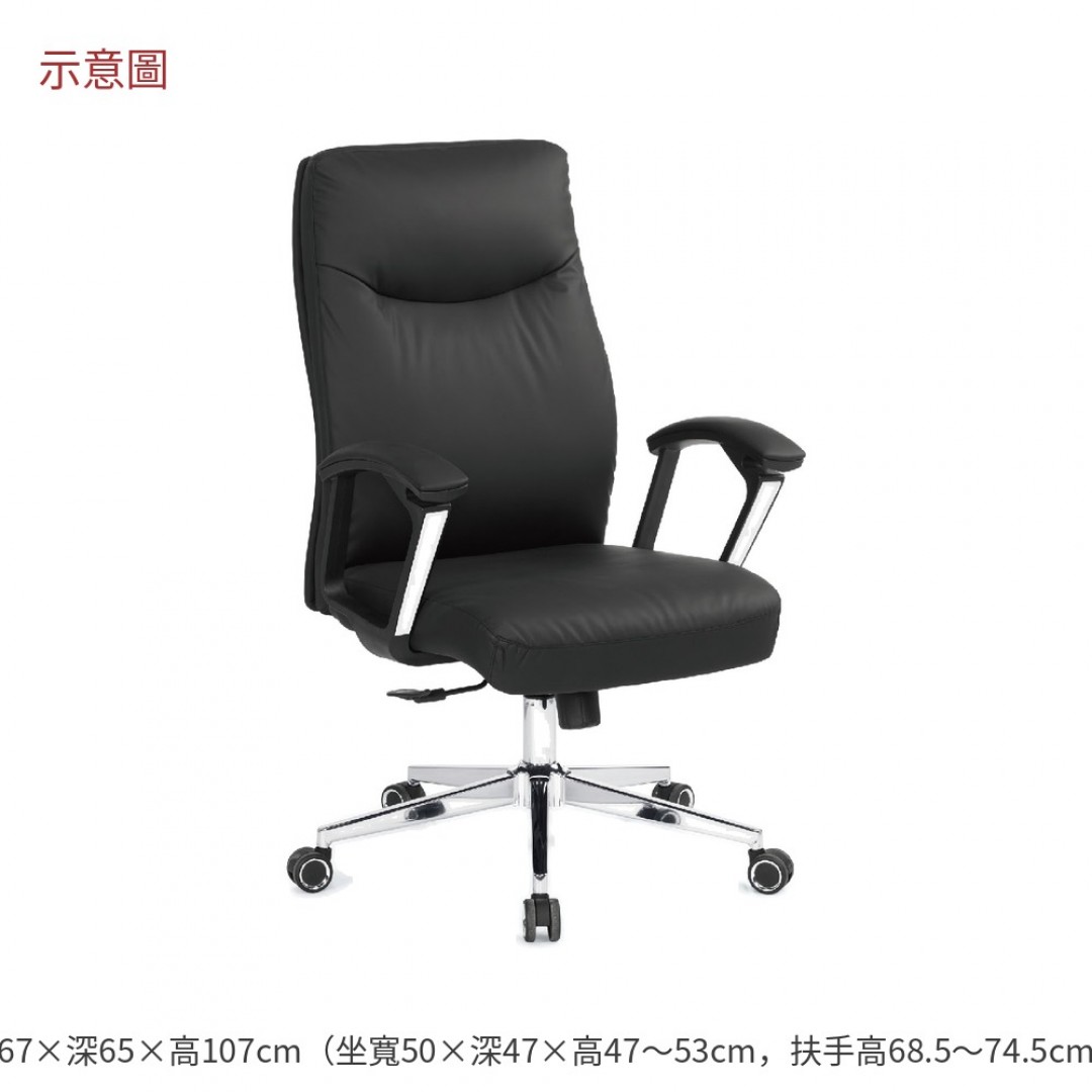 2026 思辦公椅低背黑色皮貝
